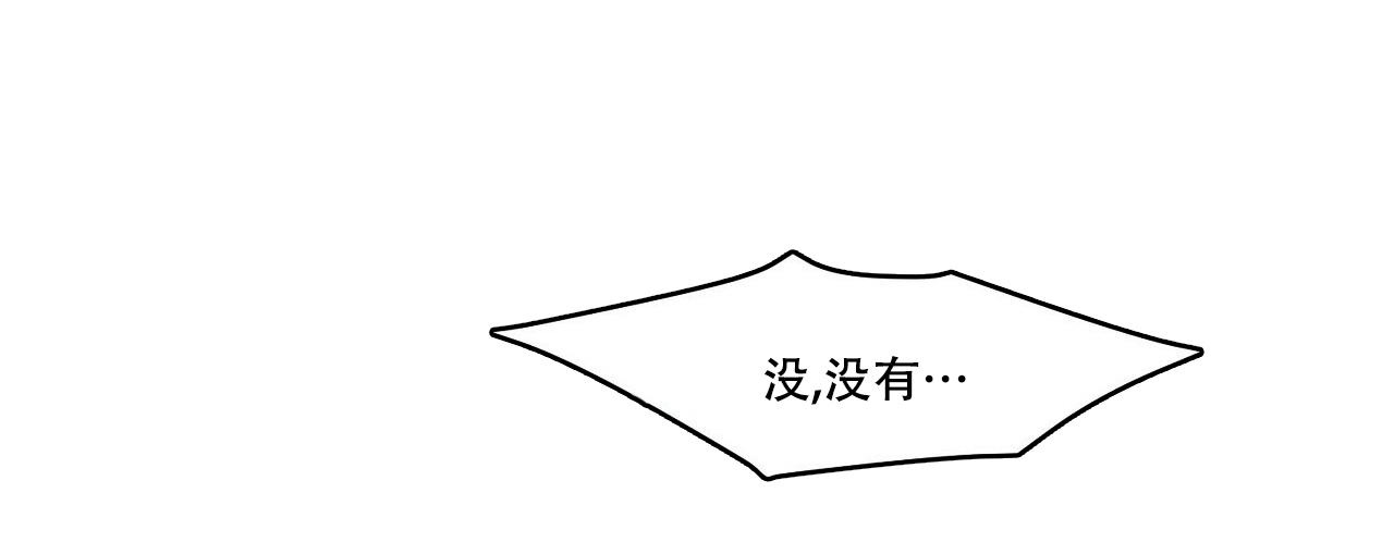 迷糊的爱漫画,第57话1图