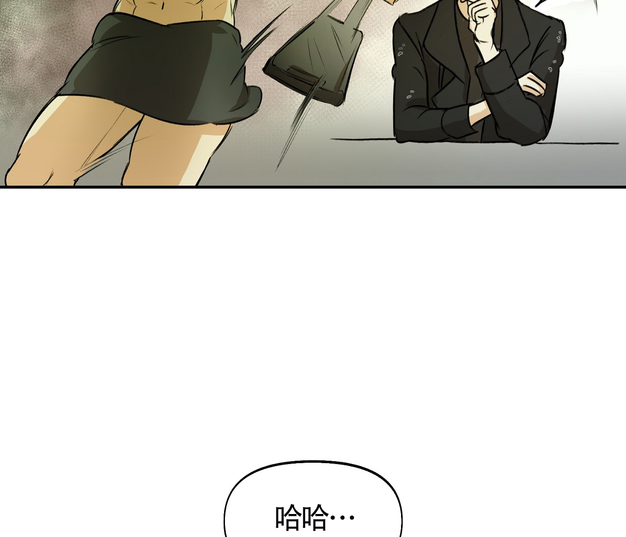 书呆子计划漫画什么时候更新漫画,第2话1图