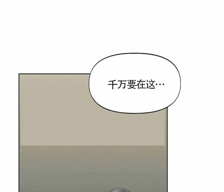 书呆子计划什么时候出的漫画,第8话2图