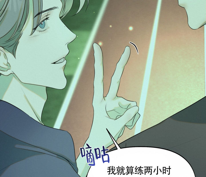 书呆子计划第二季免费观看中文版漫画,第16话2图