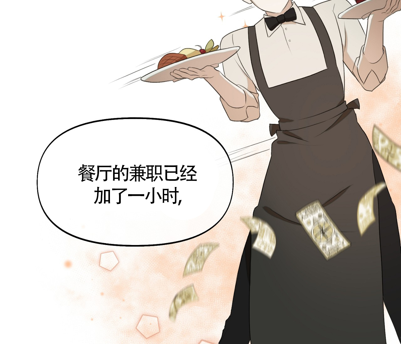 书呆子计划为什么要停更漫画,第15话1图