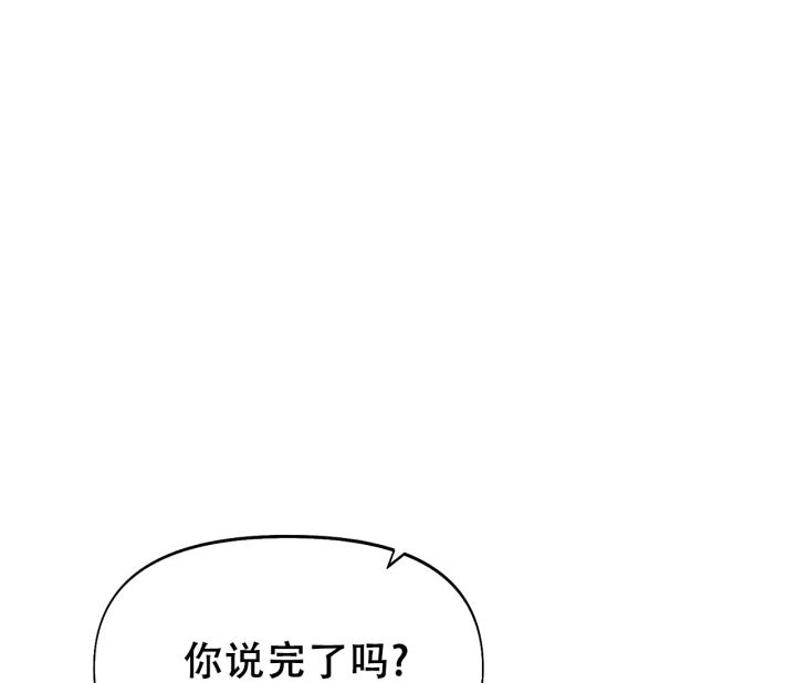 书呆子计划漫画什么时候更新漫画,第9话1图