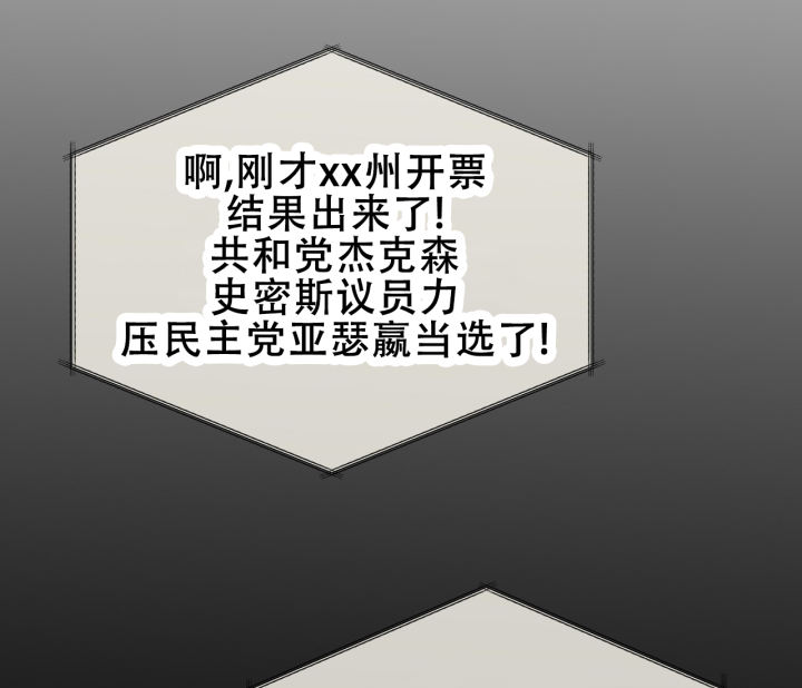 书呆子计划安德鲁角色漫画,第14话2图