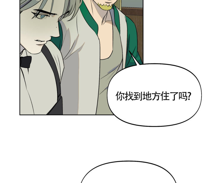 书呆子计划免费在线看漫画,第7话1图