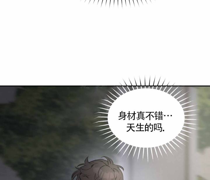 书呆子计划从哪个软件能看漫画,第4话2图