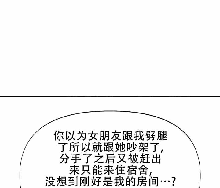 蛙漫2(台版)漫画,第13话2图