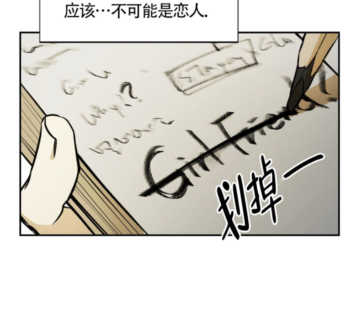 书呆子计划漫画在线观看完整版漫画,第4话1图