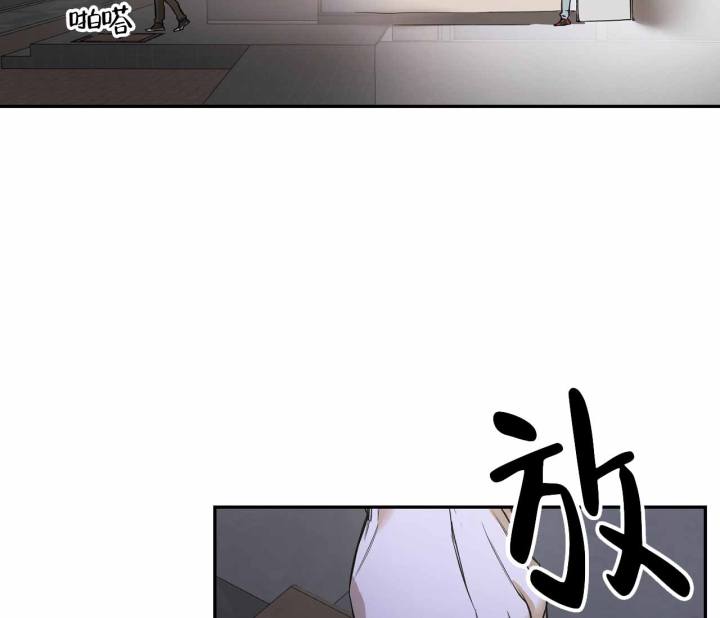 书呆子计划从哪个软件能看漫画,第4话2图