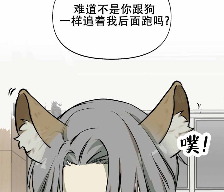 书呆子计划漫画什么时候更新漫画,第9话2图