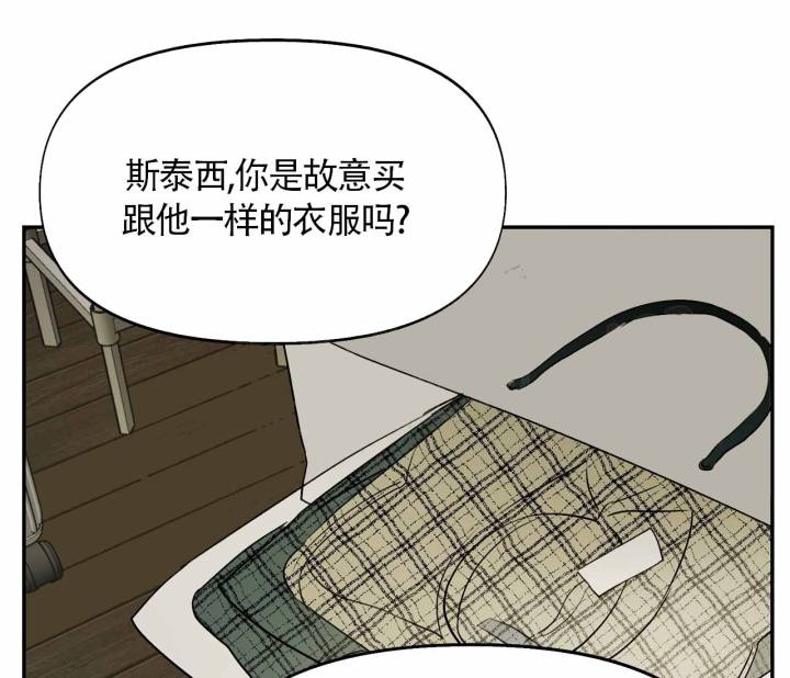 书呆子计划从哪个软件能看漫画,第6话1图