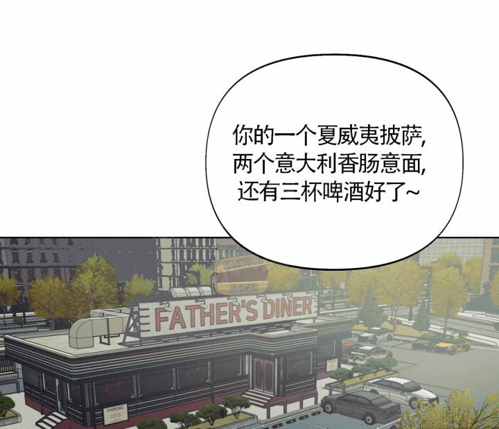 书呆子计划封面漫画,第7话1图