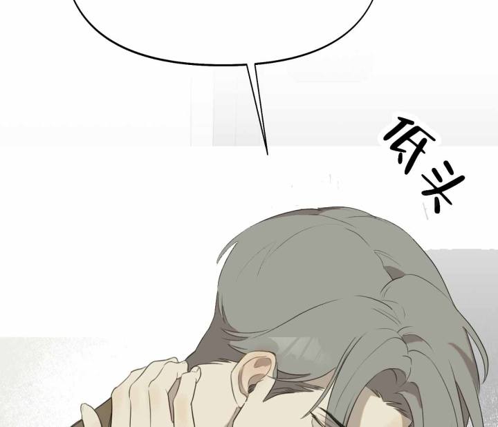 书呆子计划第一季完结时间漫画,第14话2图