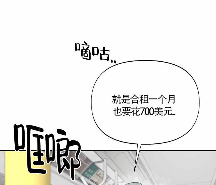 书呆子计划从哪个软件能看漫画,第15话1图