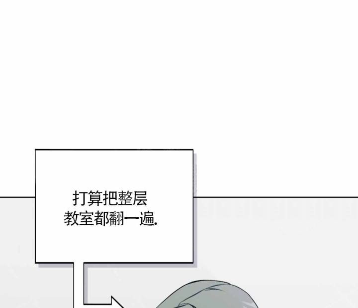 书呆子计划什么时候出的漫画,第8话1图