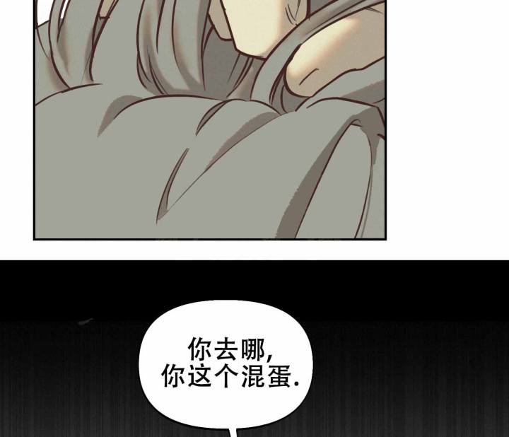 书呆子计划官网入口漫画,第12话2图