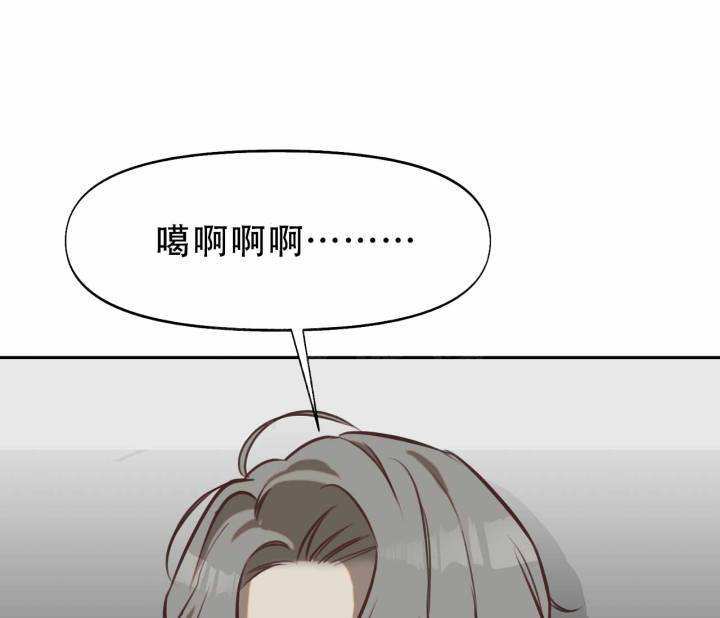 书呆子计划从哪个软件能看漫画,第11话1图