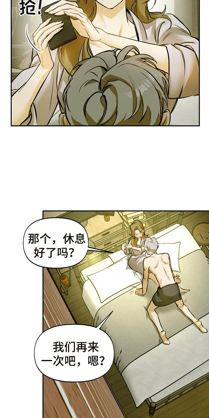 蛙漫2(台版)漫画,第1话2图