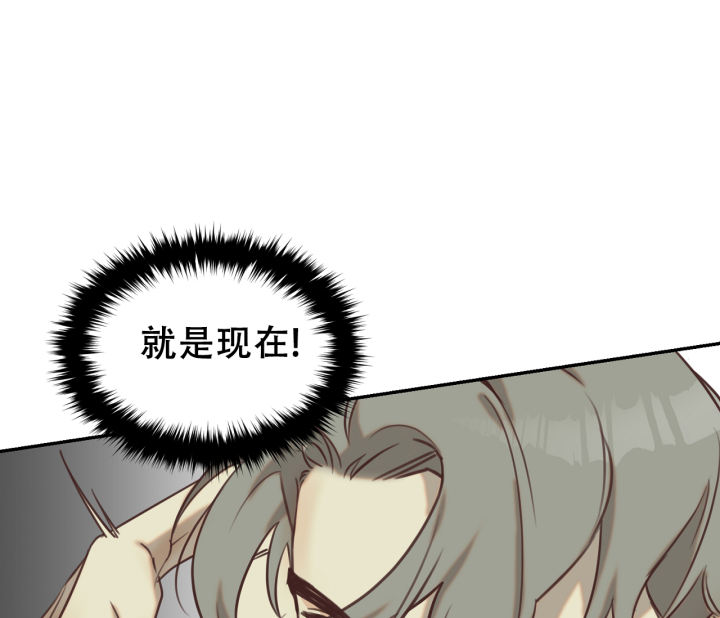 书呆子计划漫画在线观看完整版免耽漫画漫画,第12话2图