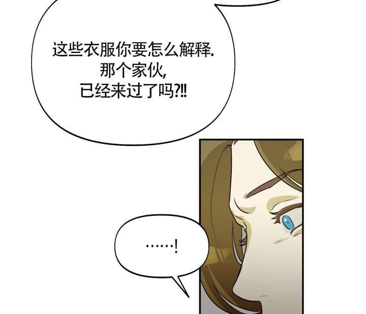 书呆子计划漫画完整版漫画,第6话1图