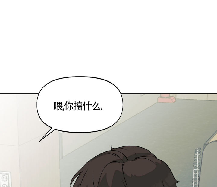 书呆子计划韩漫怎么弄漫画,第8话1图