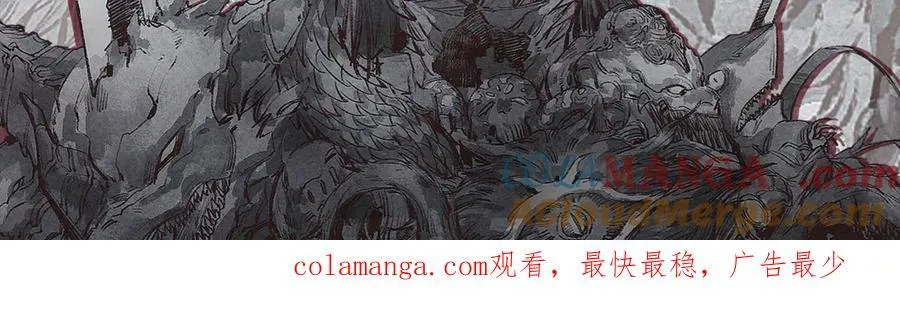 斩魄刀斩月漫画,10月8日请假条1图