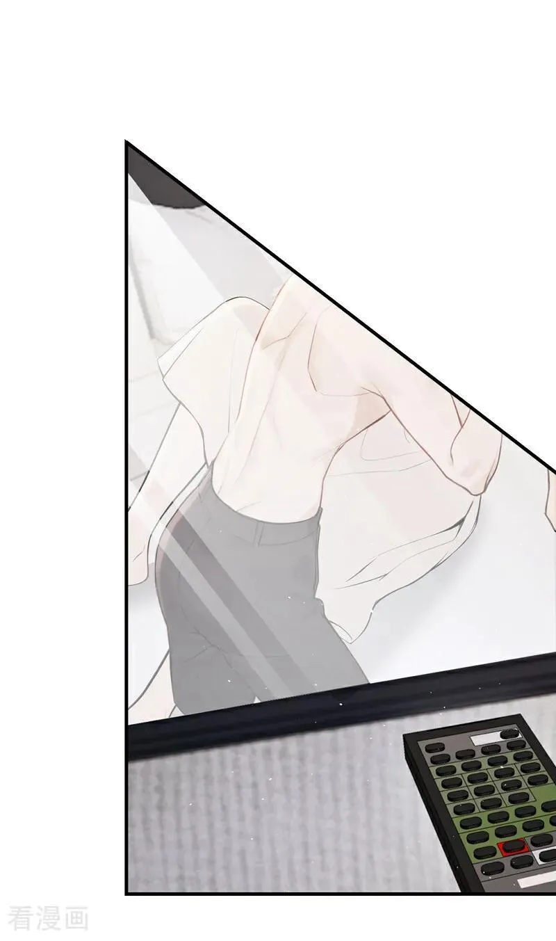 同居只为攻略你结局漫画,第47话 我想和你在一起2图