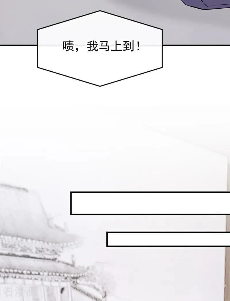 同居只为攻略你在线免费观看漫画,第47话 我想和你在一起2图