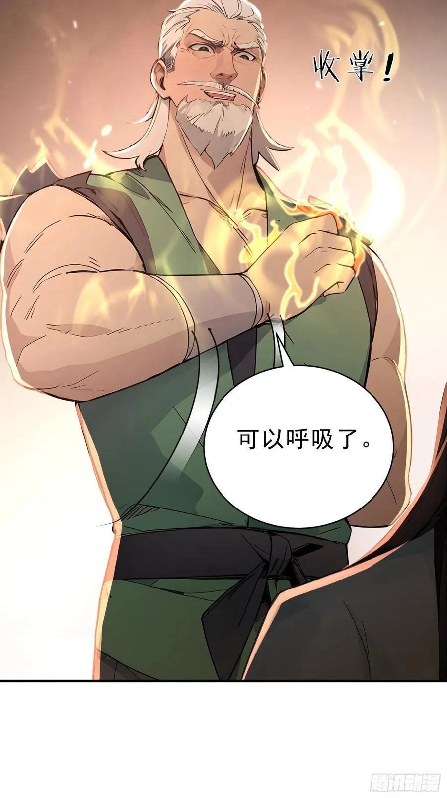 我真不想当圣仙小说在哪里看漫画,36 龙象修心1图