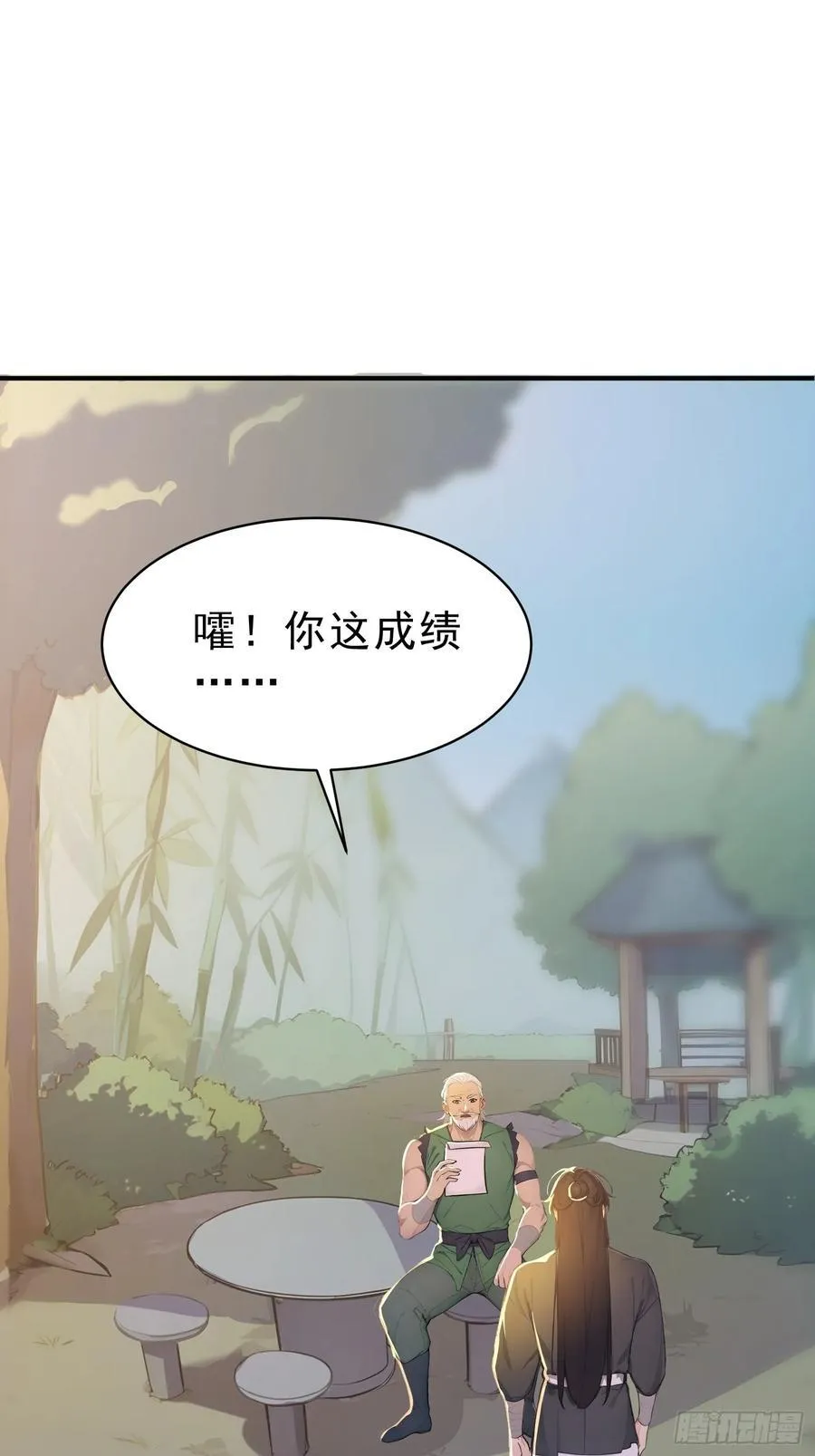 我真不想当圣仙漫画下拉漫画,64 玲珑的愿望1图