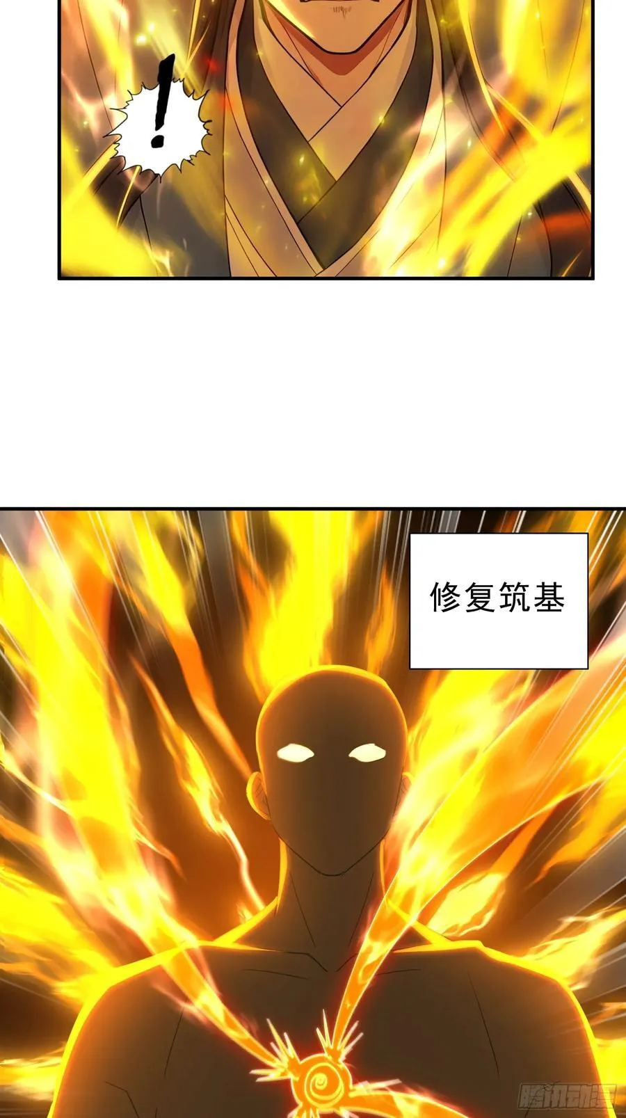 我真不想当圣仙小说在哪里看漫画,36 龙象修心2图