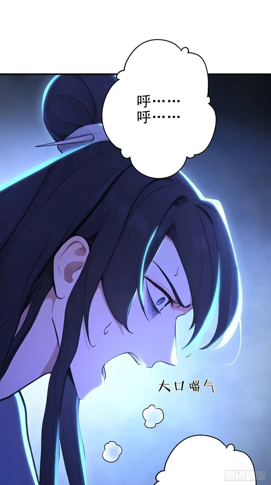 我真不想当圣仙小说在哪里看漫画,36 龙象修心1图