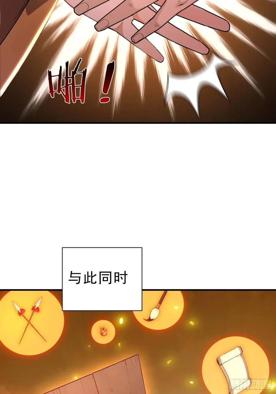 我真不想当圣仙小说在哪里看漫画,37 水滴石穿1图