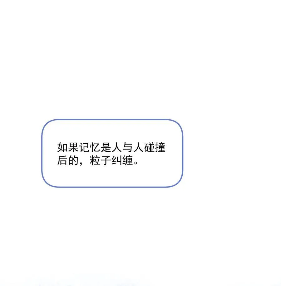 时光代理人漫画,025 拷问1图