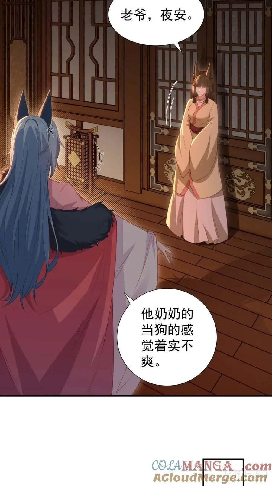 开局绝色俏师父:系统十斤反骨漫画免费阅读下拉式最新漫画,1202图