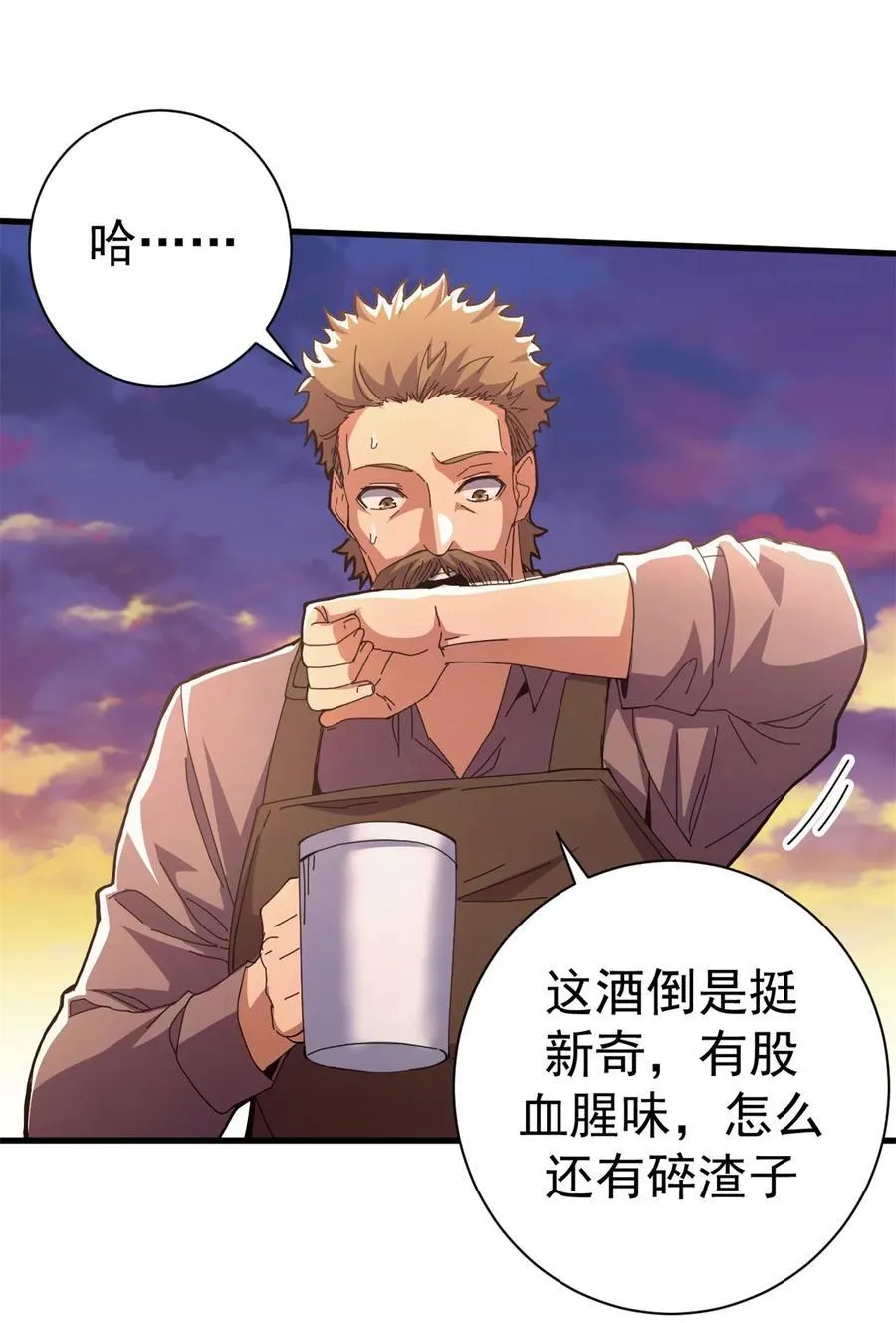 看守魔女们的典狱长漫画免费阅读下拉漫画,83 招聘会（下）1图