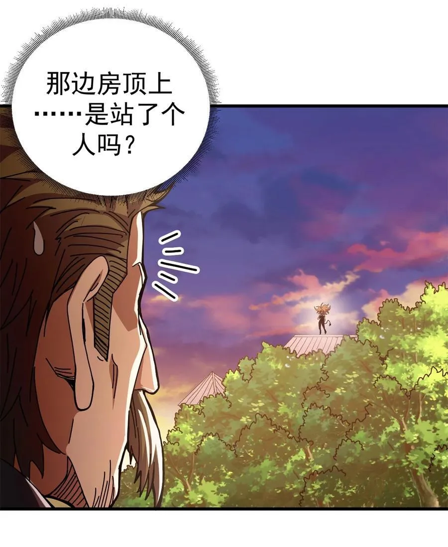 看守魔女们的典狱长漫画免费阅读下拉漫画,83 招聘会（下）1图