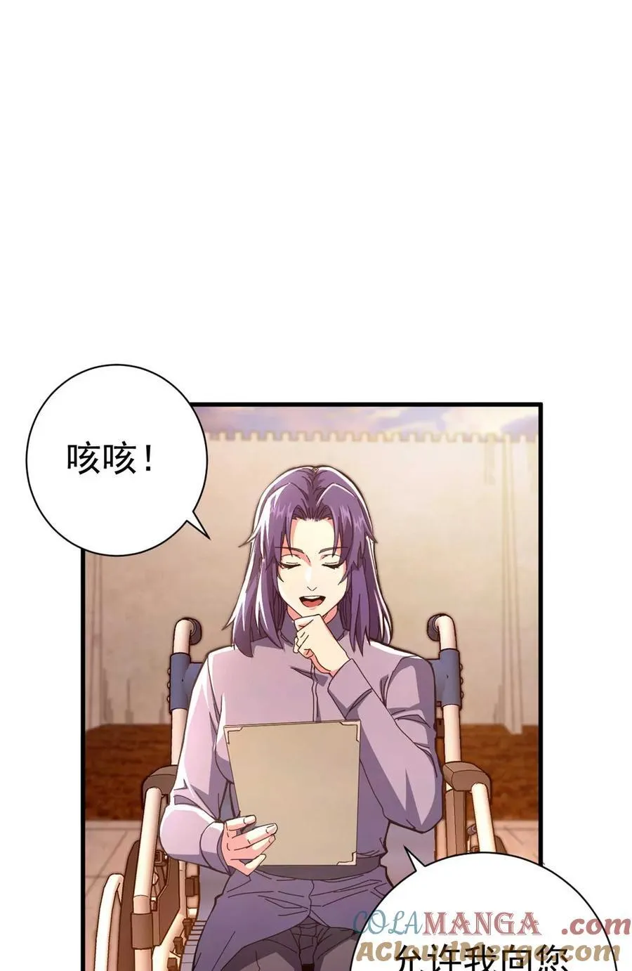 看守魔女们的典狱长漫画免费阅读下拉漫画,82 招聘会（上）1图