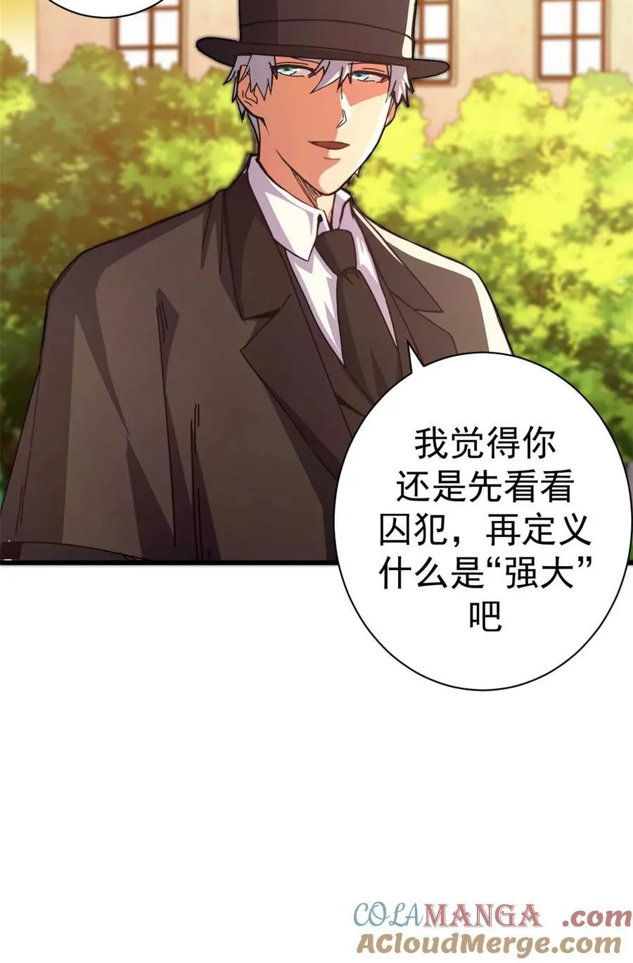 看守魔女们的典狱长漫画免费阅读下拉漫画,82 招聘会（上）2图
