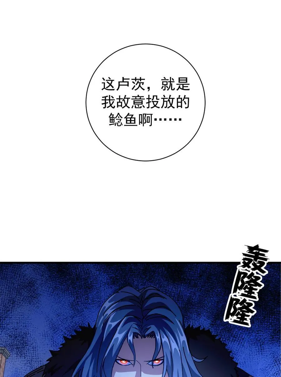 看守魔女们的典狱长漫画免费阅读下拉漫画,91 你们都多大？1图
