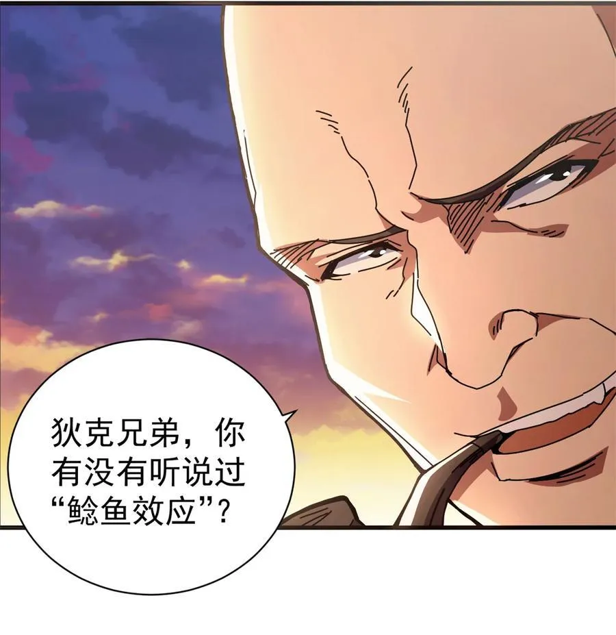 看守魔女们的典狱长漫画免费阅读下拉漫画,91 你们都多大？2图