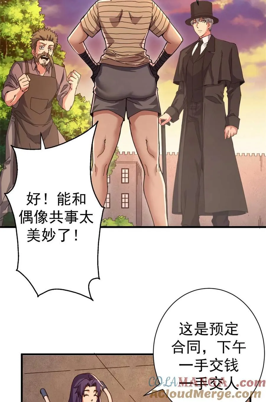 看守魔女们的典狱长漫画免费阅读下拉漫画,82 招聘会（上）2图