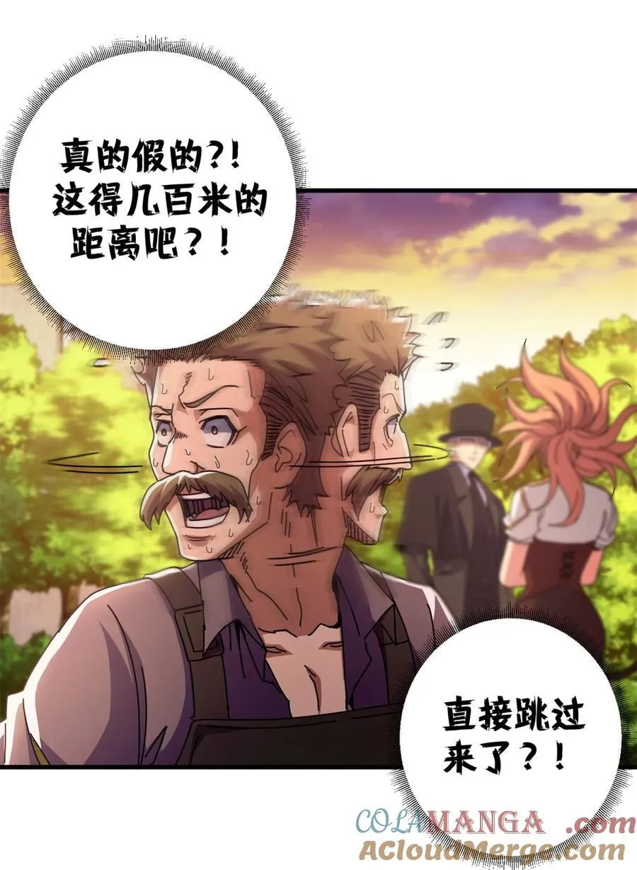 看守魔女们的典狱长漫画免费阅读下拉漫画,83 招聘会（下）1图