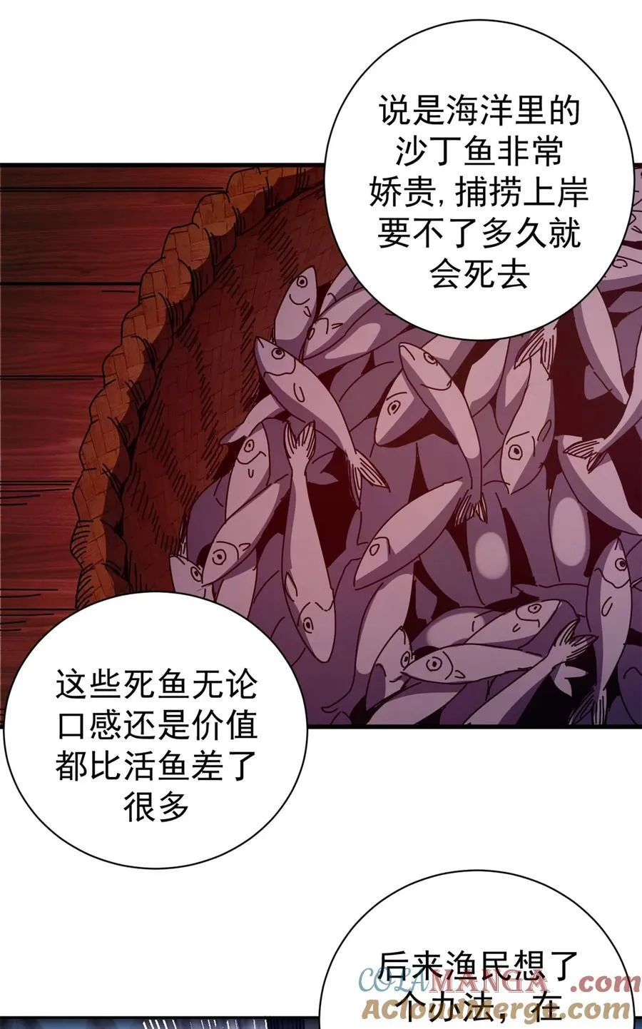 看守魔女们的典狱长漫画免费阅读下拉漫画,91 你们都多大？1图