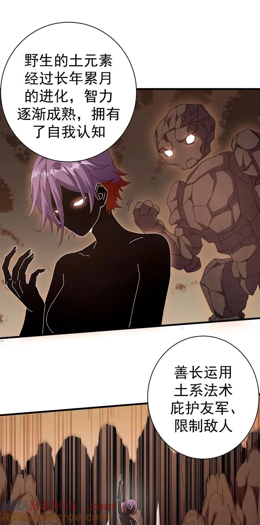 看守魔女们的典狱长漫画免费阅读下拉漫画,83 招聘会（下）2图
