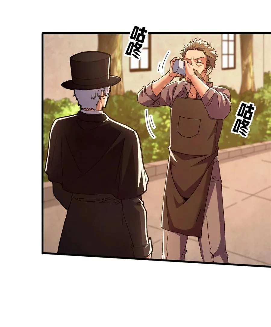 看守魔女们的典狱长漫画免费阅读下拉漫画,83 招聘会（下）2图
