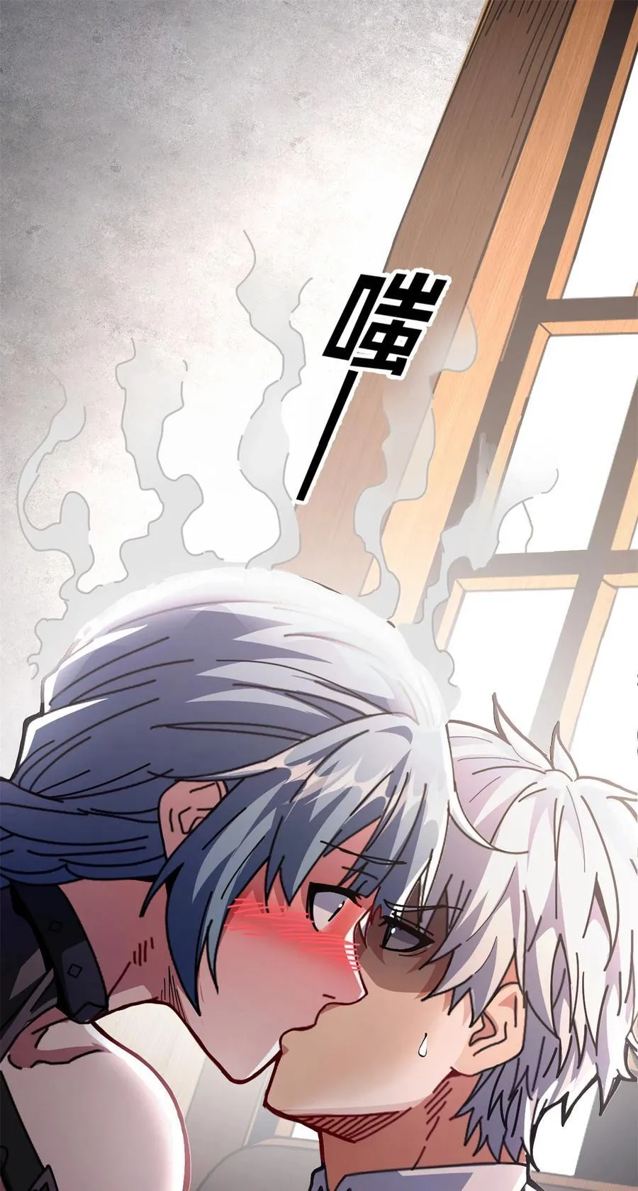 看守魔女们的典狱长漫画免费阅读下拉漫画,90 别再奖励她了2图