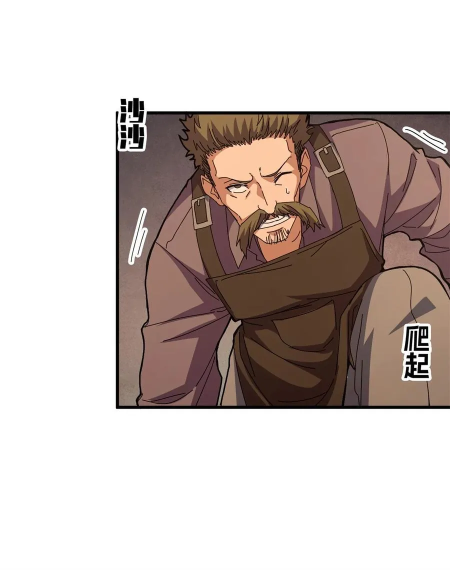 看守魔女们的典狱长漫画免费阅读下拉漫画,83 招聘会（下）2图