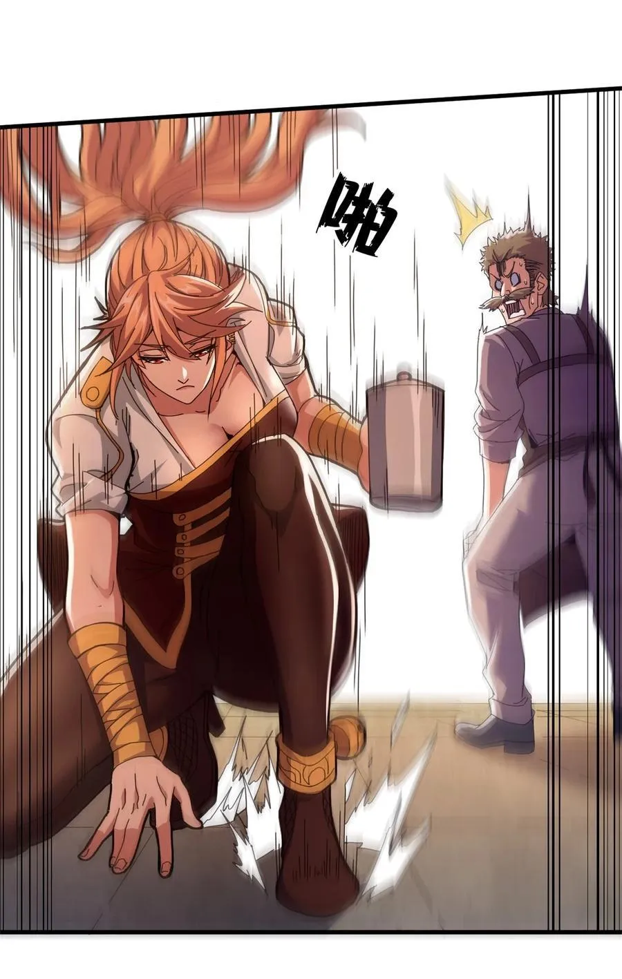看守魔女们的典狱长漫画免费阅读下拉漫画,83 招聘会（下）1图