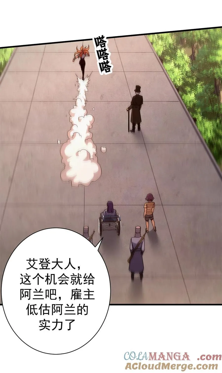 看守魔女们的典狱长漫画免费阅读下拉漫画,83 招聘会（下）2图