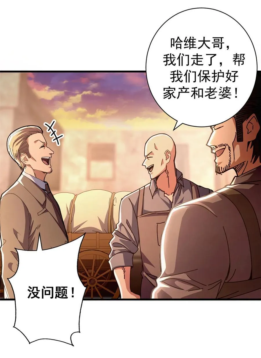 看守魔女们的典狱长漫画免费阅读下拉漫画,91 你们都多大？2图